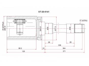 Шрус внутренний передний правый BMW X1 E84 09-15 SAT ST-20-0141