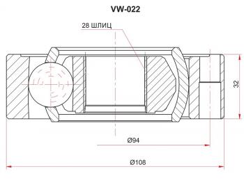 Шрус внутренний VW PASSAT B5 96-05AUDI A4A6 97-05 SAT VW-022