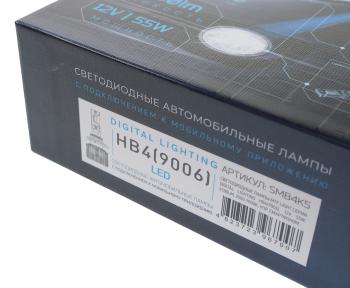 8 299 р. Лампа светодиодная 12V HB4 P22d бокс (2шт.) MTF MTF smb4k5  с доставкой в г. Майкоп. Увеличить фотографию 7
