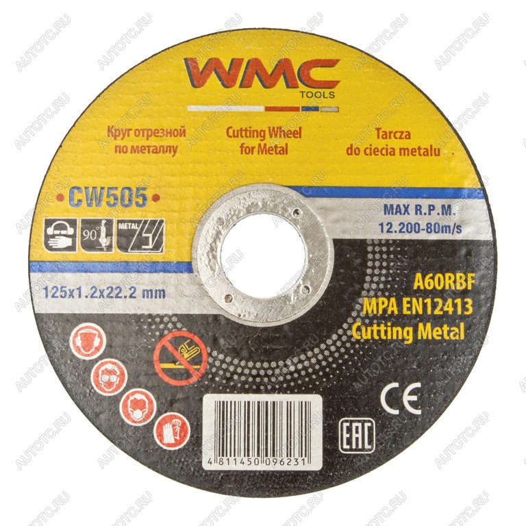 28 р. Круг отрезной по металлу 125х1.2х22.2мм WMC TOOLS WMC TOOLS wmc-cw505  с доставкой в г. Майкоп