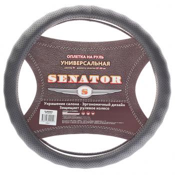 1 149 р. Оплетка руля (M) 37-39см серая кожа Alabama SENATOR SENATOR opls0723  с доставкой в г. Майкоп. Увеличить фотографию 1