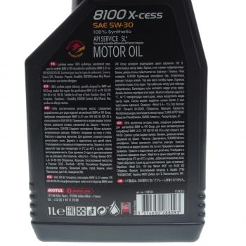 1 499 р. Масло моторное 8100 X-CESS 5W30 синт.1л MOTUL MOTUL 108944  с доставкой в г. Майкоп. Увеличить фотографию 2
