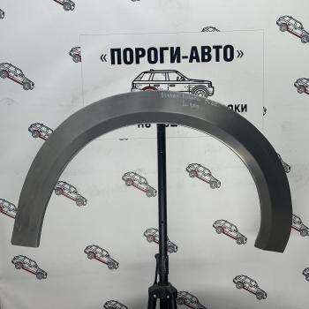 2 199 р. Ремкомплект заднего крыла Nissan Navara D40  Пороги-Авто vyhob-02  с доставкой в г. Майкоп. Увеличить фотографию 1