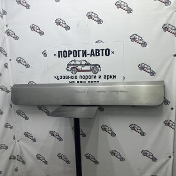 2 199 р. Хлопушка откидной двери Ford Transit 7 короткая база   auejz  с доставкой в г. Майкоп. Увеличить фотографию 1