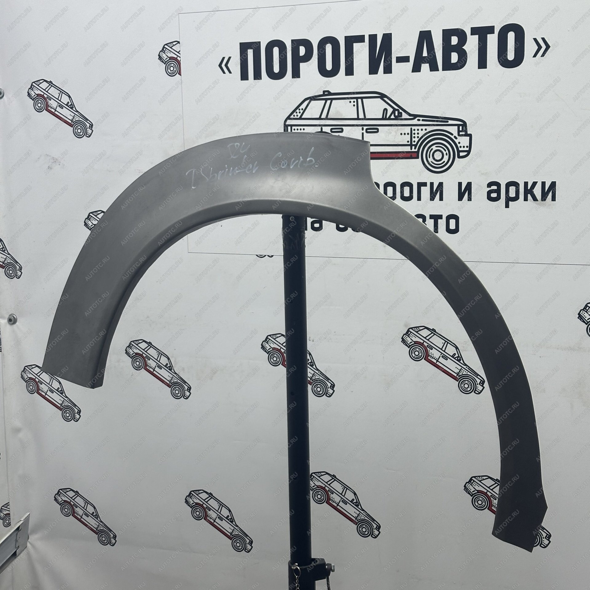 2 199 р. Ремкомплект арок задних крыльев Toyota Sprinter Carib  AE 111 G  Пороги-Авто pdeow-03  с доставкой в г. Майкоп