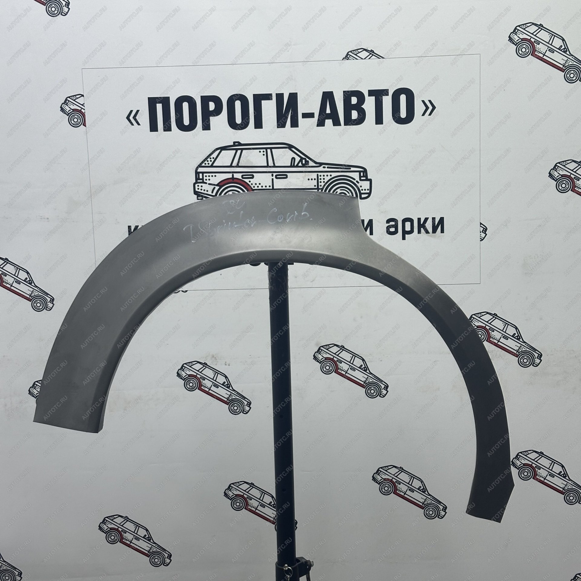 2 199 р. Ремкомплект арок задних крыльев Toyota Corolla E110 универсал  Пороги-Авто gabxc-03  с доставкой в г. Майкоп