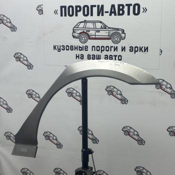 4 299 р. Ремкомплект арок задних крыльев Hyundai Elantra 4 (HD)  Пороги-Авто vxvgu-01  с доставкой в г. Майкоп. Увеличить фотографию 1