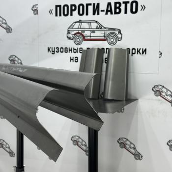 1 989 р. Ремонтные пороги Toyota Cresta x100  Пороги-Авто gzmwb-02  с доставкой в г. Майкоп. Увеличить фотографию 1