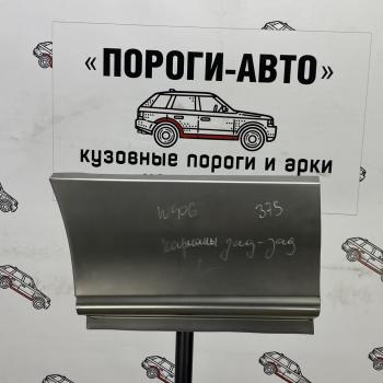 2 799 р. Карман за задним левым колесом Volkswagen Crafter mini   wopgh  с доставкой в г. Майкоп. Увеличить фотографию 1
