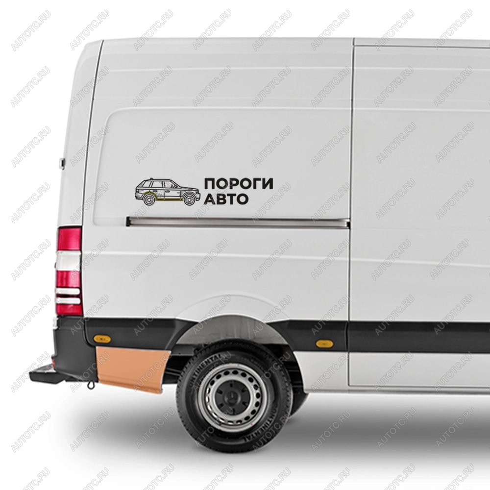2 799 р. Карман за задним правым колесом Volkswagen Crafter mini   lmgch  с доставкой в г. Майкоп