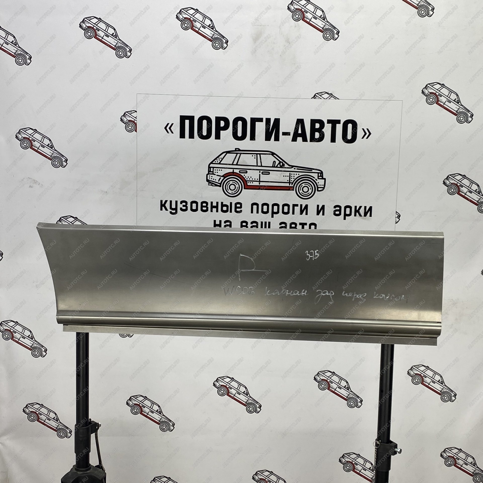 4 499 р. Карман перед задним правым колесом Mercedes Sprinter 906 maxi long   gszrg  с доставкой в г. Майкоп