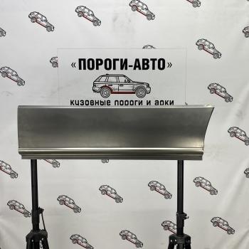 4 499 р. Карман перед задним левым колесом Volkswagen Crafter maxi   enajd  с доставкой в г. Майкоп. Увеличить фотографию 1