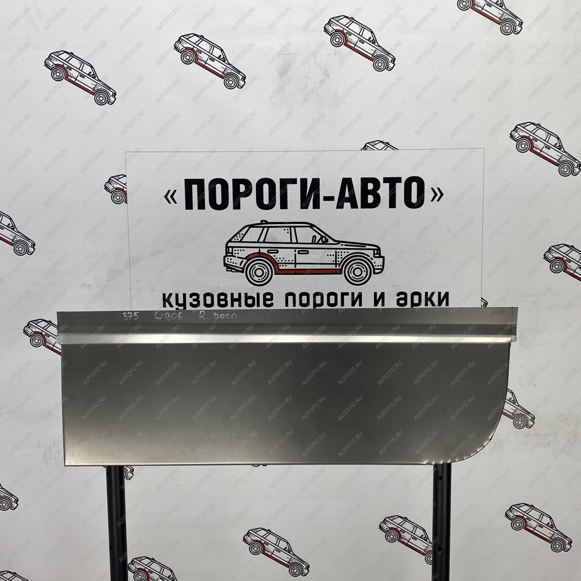 2 269 р. Пенка задней правой двери Mercedes Sprinter 906 maxi   kdhhc  с доставкой в г. Майкоп