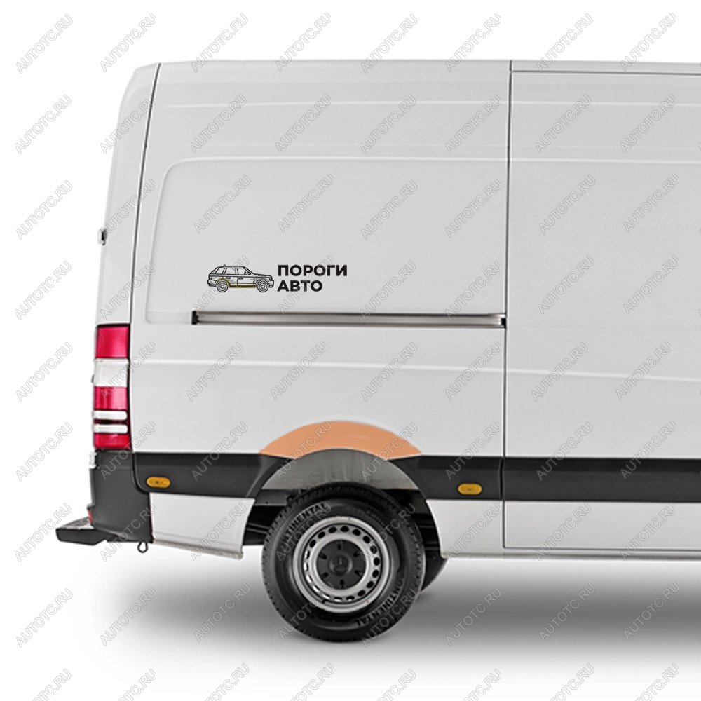 2 199 р. Ремонтная арка заднего правого крыла Volkswagen Crafter maxi  Пороги-Авто exrzh  с доставкой в г. Майкоп