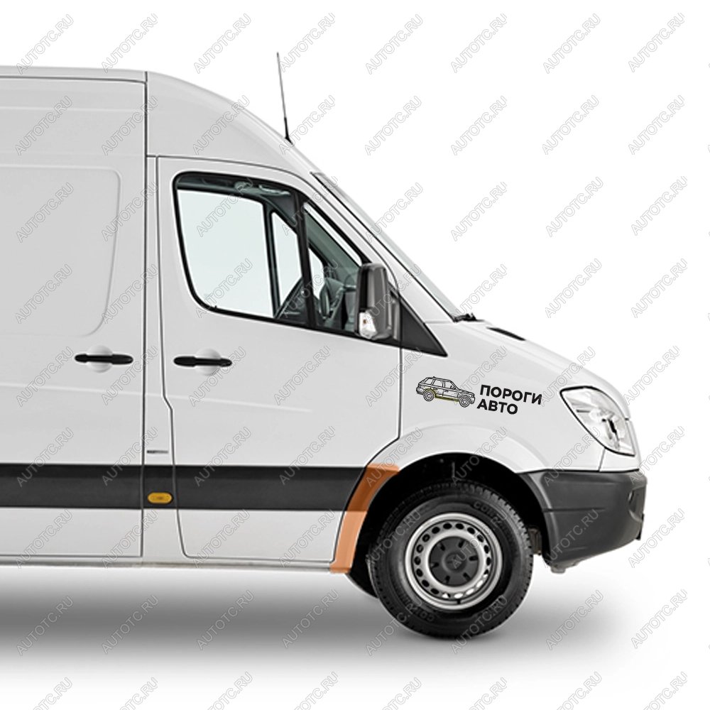 1 699 р. Сапожок переднего правого крыла Volkswagen Crafter maxi  Пороги-Авто kbyfv  с доставкой в г. Майкоп