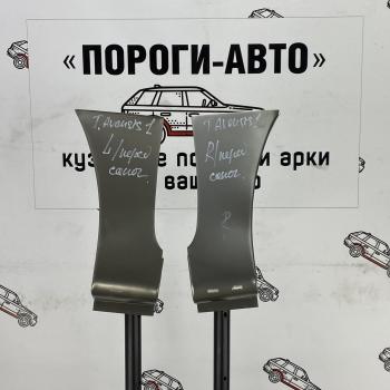 1 399 р. Toyota Avensis сапожок переднего крыла  Пороги-Авто obhoj-02  с доставкой в г. Майкоп. Увеличить фотографию 1