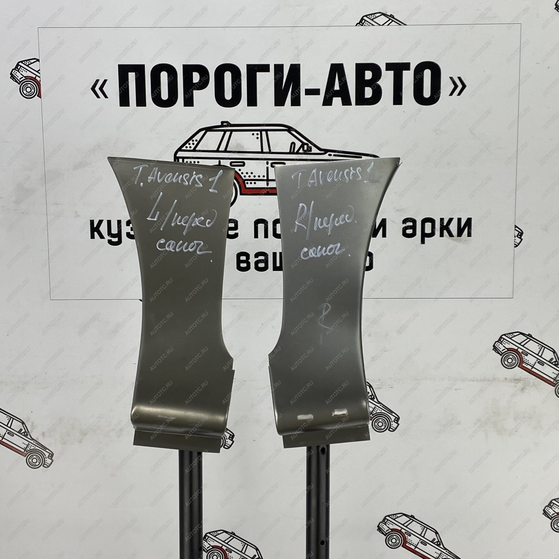 1 399 р. Toyota Avensis сапожок переднего крыла  Пороги-Авто obhoj-02  с доставкой в г. Майкоп
