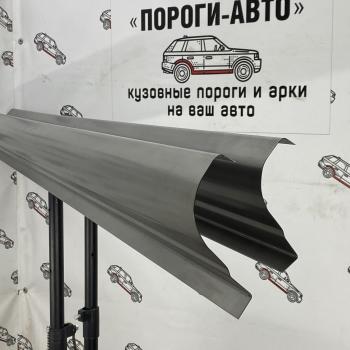 3 899 р. Kia Sorento ремонтные пороги  Пороги-Авто cgspm-01  с доставкой в г. Майкоп. Увеличить фотографию 1