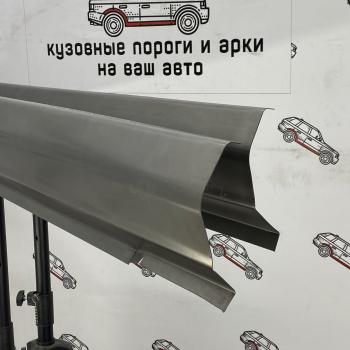 1 989 р. Chevrolet Lanos кузовные пороги  Пороги-Авто ycveg-02  с доставкой в г. Майкоп. Увеличить фотографию 1