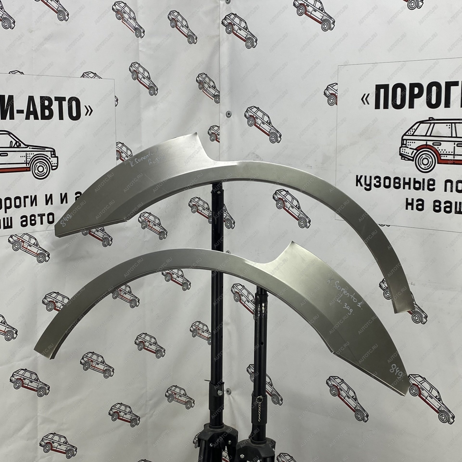 4 299 р. Kia Sorento арки задних крыльев  Пороги-Авто wounb-01  с доставкой в г. Майкоп