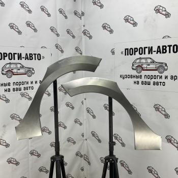 4 299 р. Ремкомплект арок задних крыльев Renault Sandero 2 Комплект арок Пороги-Авто vjztx-01  с доставкой в г. Майкоп. Увеличить фотографию 1