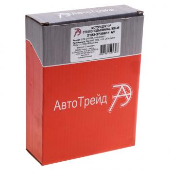 1 189 р. Мотор-редуктор стеклоподъемника ВАЗ-1118,2123 левый АВТОТРЕЙД АВТОТРЕЙД 2123-3730611 ат  с доставкой в г. Майкоп. Увеличить фотографию 3