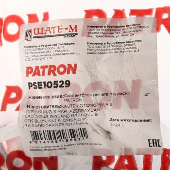 2 699 р. Сайлентблок CHEVROLET Cruze (09-) рычага переднего задний PATRON PATRON pse10529  с доставкой в г. Майкоп. Увеличить фотографию 3
