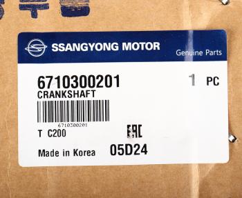 105 999 р. Вал коленчатый SSANGYONG Actyon (10-) (D20F) OE SSANGYONG 6710300201  с доставкой в г. Майкоп. Увеличить фотографию 6