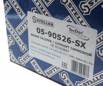 4 299 р. Суппорт OPEL Zafira B (05-) задний правый STELLOX STELLOX 05-90526-sx  с доставкой в г. Майкоп. Увеличить фотографию 5