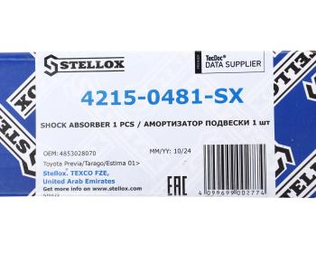 4 599 р. Амортизатор TOYOTA Alphard задний правый STELLOX STELLOX 4215-0481-sx  с доставкой в г. Майкоп. Увеличить фотографию 4