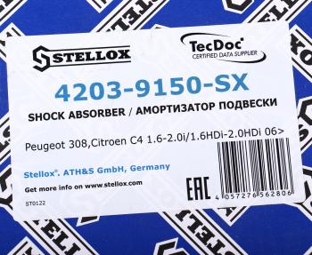 4 199 р. Амортизатор PEUGEOT 308 (07-) передний левыйправый STELLOX STELLOX 4203-9150-sx  с доставкой в г. Майкоп. Увеличить фотографию 3