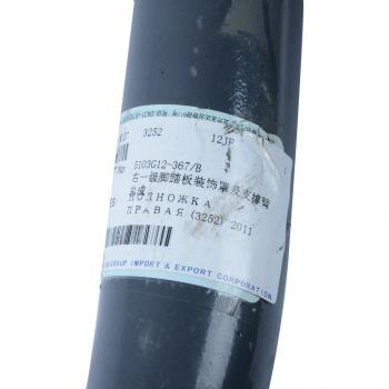 1 199 р. Подножка FAW J5 (11-) правая OE FAW 5103g12-367b  с доставкой в г. Майкоп. Увеличить фотографию 4
