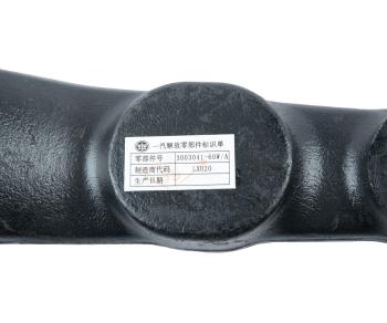 3 989 р. Сошка механизма рулевого FAW 3250 OE FAW 3003041-60wa  с доставкой в г. Майкоп. Увеличить фотографию 3