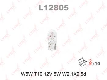 18 р. Лампа 12V W5W T10W W2.1х9.5d LYNX LYNX l12805  с доставкой в г. Майкоп. Увеличить фотографию 1