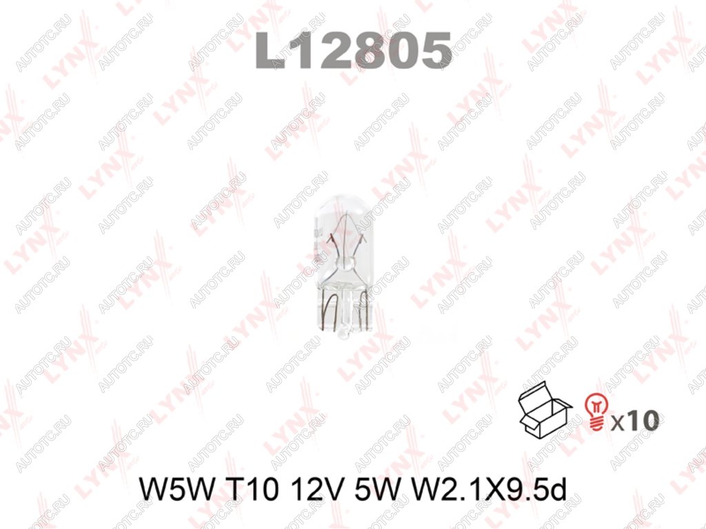 18 р. Лампа 12V W5W T10W W2.1х9.5d LYNX LYNX l12805  с доставкой в г. Майкоп
