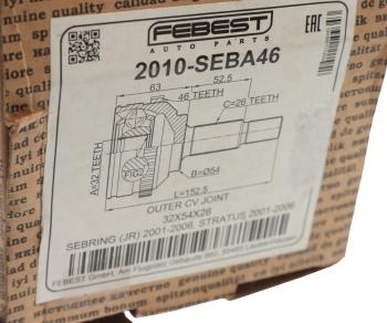 4 999 р. ШРУС наружный CHRYSLER Sebring (01-06) комплект FEBEST FEBEST 2010-seba46  с доставкой в г. Майкоп. Увеличить фотографию 4