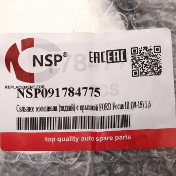 1 349 р. Сальник коленвала FORD Focus (04-11) задний NSP NSP nsp091784775  с доставкой в г. Майкоп. Увеличить фотографию 4