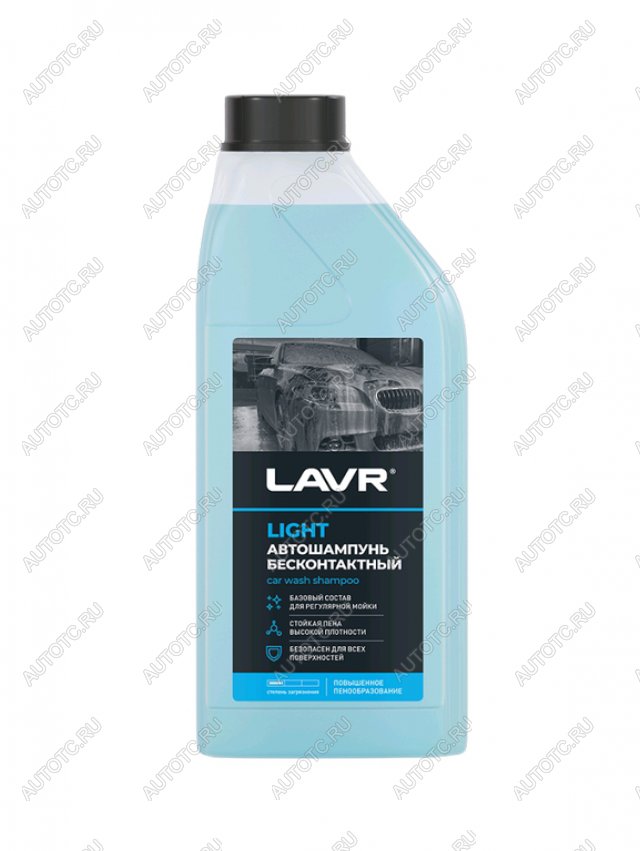 256 р. Шампунь для бесконтактной мойки 1.1кг LIGHT LAVR LAVR ln2301  с доставкой в г. Майкоп