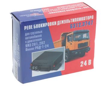 849 р. Реле регулятор напряжения УАЗ,МТЗ генератора Г700,Г1000,46.3701 РЕЛЕЙНАЯ КОМПАНИЯ РЕЛЕЙНАЯ КОМПАНИЯ 6312.3747  с доставкой в г. Майкоп. Увеличить фотографию 2