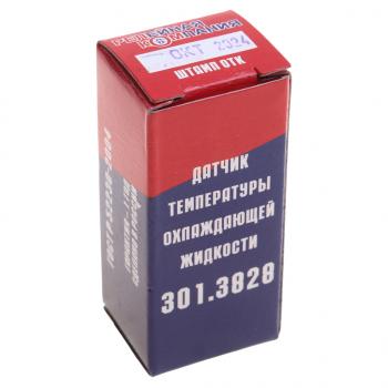 260 р. Датчик температуры МТЗ охлаждающей жидкости (штекер) РЕЛЕЙНАЯ КОМПАНИЯ РЕЛЕЙНАЯ КОМПАНИЯ 301.3828  с доставкой в г. Майкоп. Увеличить фотографию 3