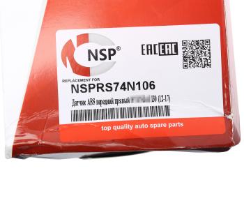 1 599 р. Датчик АБС HYUNDAI i30 (12-) колеса переднего правый NSP NSP nsprs74n106  с доставкой в г. Майкоп. Увеличить фотографию 4