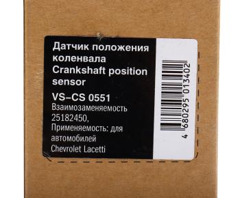 629 р. Датчик положения коленвала DAEWOO Nexia CHEVROLET Cruze (12-) (1.6),Lacetti (03-),Aveo STARTVOLT STARTVOLT vscs0551  с доставкой в г. Майкоп. Увеличить фотографию 6