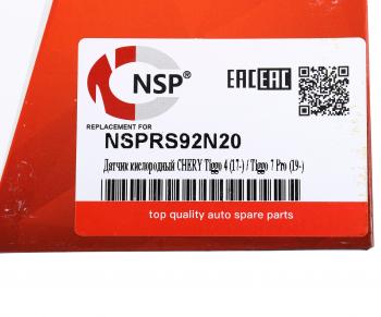 4 499 р. Датчик кислорода CHERY Tiggo 4 (20-),Tiggo 7 Pro (20-) NSP NSP nsprs92n20  с доставкой в г. Майкоп. Увеличить фотографию 4