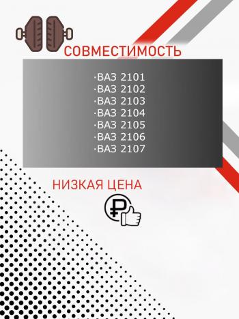 599 р. Колодки тормозные передние ВАЗLADA 2101-2107 тормозные колодки БЕКО тольятти 7930069820116  с доставкой в г. Майкоп. Увеличить фотографию 3