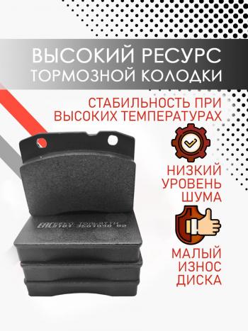 599 р. Колодки тормозные передние ВАЗLADA 2101-2107 тормозные колодки БЕКО тольятти 7930069820116  с доставкой в г. Майкоп. Увеличить фотографию 2