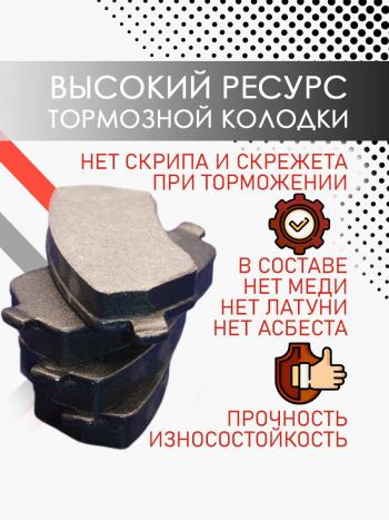699 р. Колодки тормозные передние Lada Largus, Vesta, Nissan Note, Duster, Kangoo 2, Ларгус, Веста, Дастер тормозные колодки БЕКО тольятти 7930069820222  с доставкой в г. Майкоп. Увеличить фотографию 2