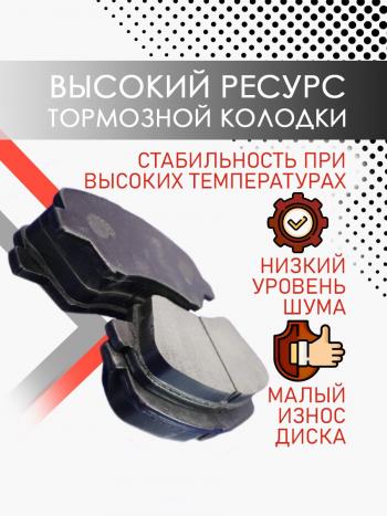 929 р. Передние тормозные колодки Hyundai Solaris KIA Rio тормозные колодки БЕКО тольятти 2039201829675  с доставкой в г. Майкоп. Увеличить фотографию 2