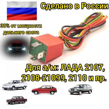 1 389 р. Реле электронное ДХО-30Б для автомобилей Лада Эланг 2039473966788  с доставкой в г. Майкоп. Увеличить фотографию 1