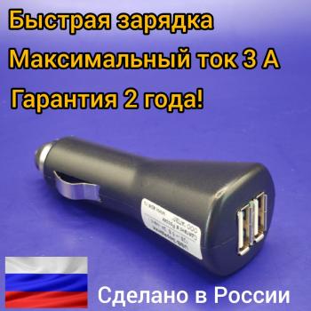 969 р. USB универсальное зарядное устройство, подходит для Apple,Samsung АПЭЛ 2039545683407  с доставкой в г. Майкоп. Увеличить фотографию 1