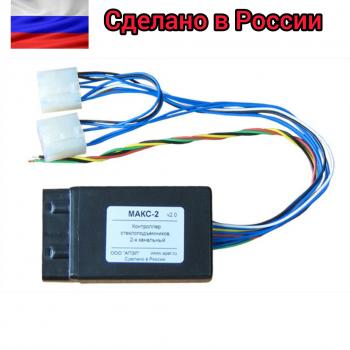 2 779 р. Модуль автоматического контроллера стеклоподъемников LADA АПЭЛ 2039577592760  с доставкой в г. Майкоп. Увеличить фотографию 1